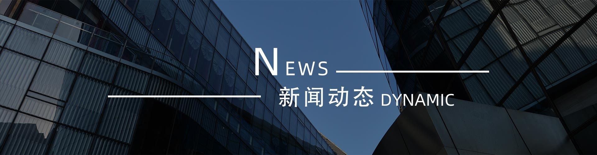 綠志島新聞中心-錫膏、焊錫條、焊錫絲